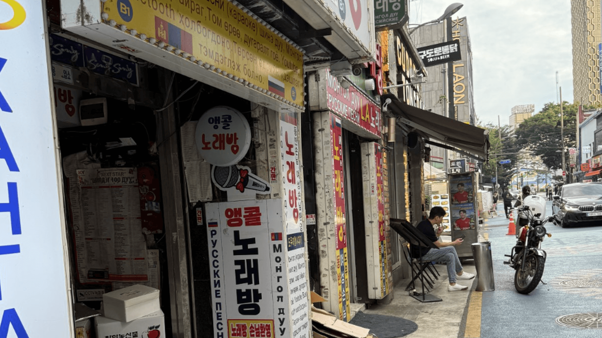 Central Asians and Mongolians in South Korea: Established Diasporas and New Migration